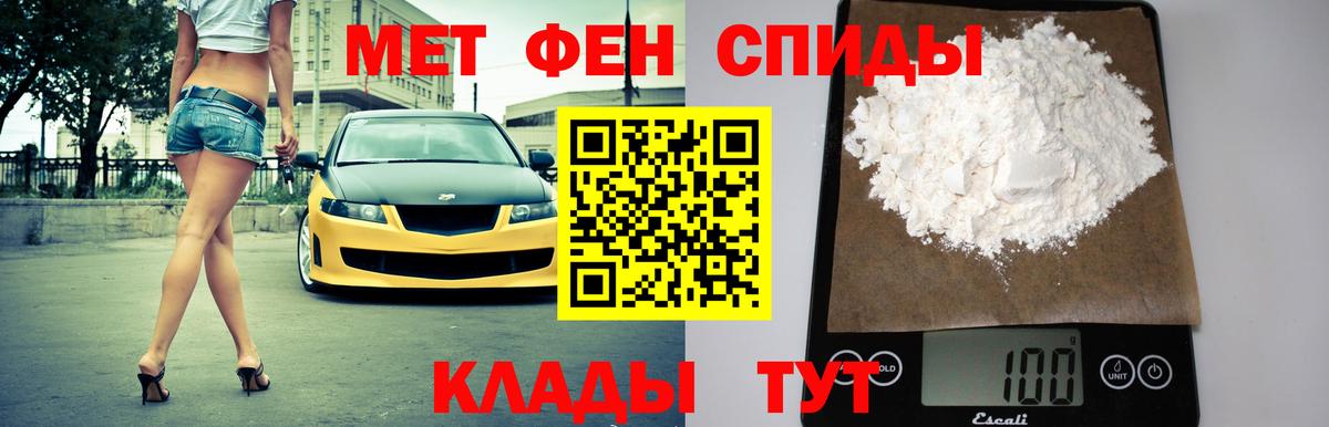 Армавир  АМФ Розовый  АМФ  Вход с VPN  Amphetamine 