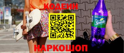 бутик Будённовск