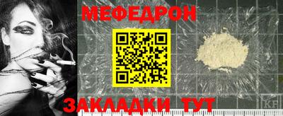 круглые Бузулук