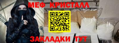спиды Конаково