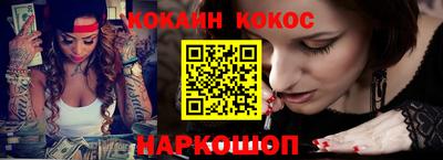 бутик Будённовск