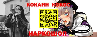 бутик Будённовск
