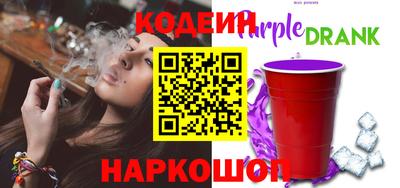 бутик Будённовск