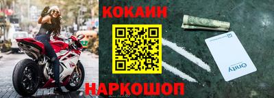 бутик Будённовск