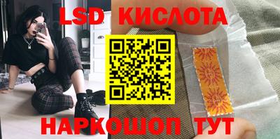 ПСИЛОЦИБИНОВЫЕ ГРИБЫ Бугуруслан