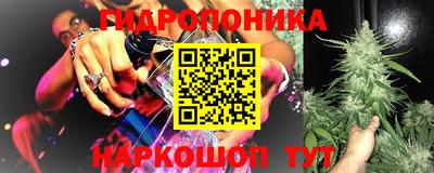 бутик Будённовск