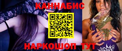 бутик Будённовск