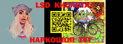 соль курить ск Коммунар