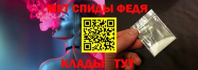 ALPHA-PVP Комсомольск-на-Амуре