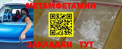 ПСИЛОЦИБИНОВЫЕ ГРИБЫ Бугуруслан