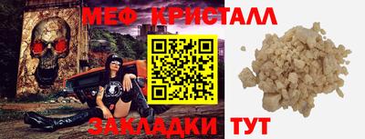 круглые Бузулук