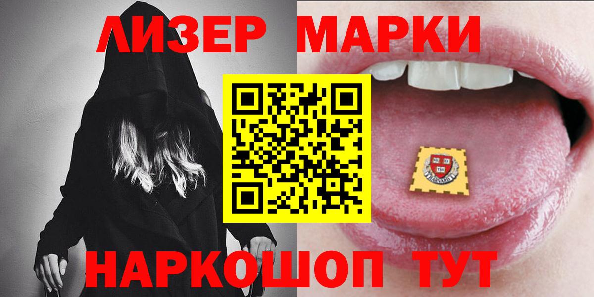 Армавир  Лсд 25 экстази ecstasy  LSD-25 экстази  ЛСД экстази ecstasy  Вход с VPN 