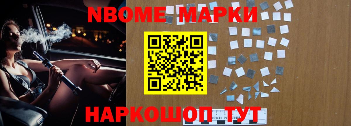 Меф мяу мяу Армавир