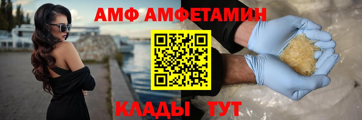МЕТАМФЕТАМИН витя Армавир
