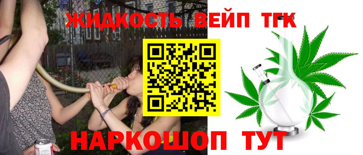 МЕФ   МАРИХУАНА  КОКАИН  ГАШИШ  Армавир  Вход с VPN 