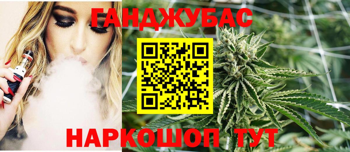 МАРИХУАНА гибрид  Марихуана конопля  Канабис SATIVA & INDICA  Вход с VPN  Бошки Шишки тримм  Армавир 